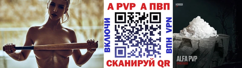 Alpha PVP СК КРИС  Ростов-на-Дону 