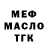 А ПВП Crystall Kapi ToX