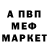 MDMA кристаллы TheYamshi