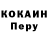Альфа ПВП кристаллы Rho nda