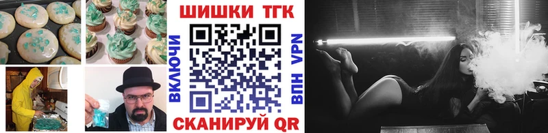 Печенье с ТГК конопля  ОМГ ОМГ tor  Ростов-на-Дону 