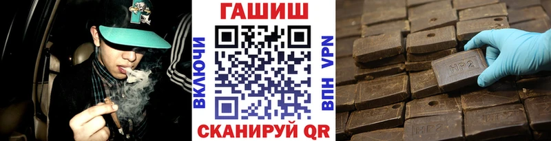 ГАШ 40% ТГК  магазин продажи   Ростов-на-Дону 