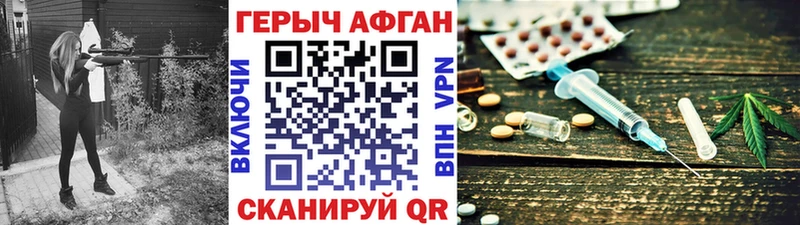 ГЕРОИН VHQ  Ростов-на-Дону 