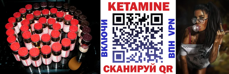 КЕТАМИН VHQ  купить наркотики цена  Ростов-на-Дону 