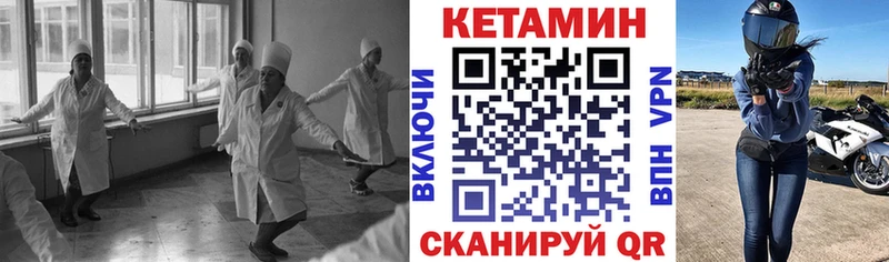 Кетамин ketamine Ростов-на-Дону