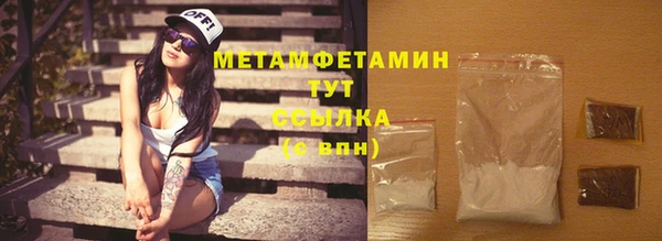 мяу мяу мука Белоозёрский