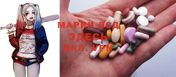 бутик Беломорск