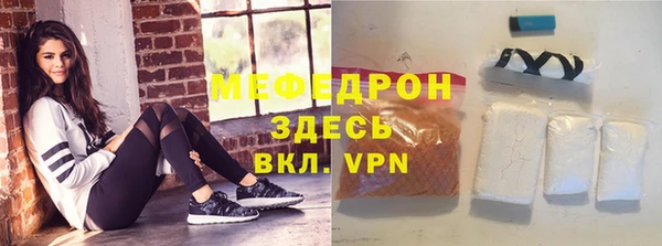 мяу мяу мука Белоозёрский