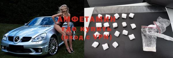 бутик Беломорск