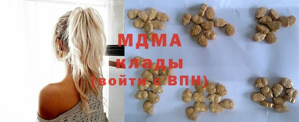 мяу мяу мука Белоозёрский