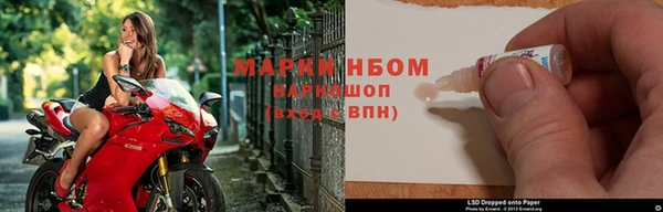 бутик Беломорск