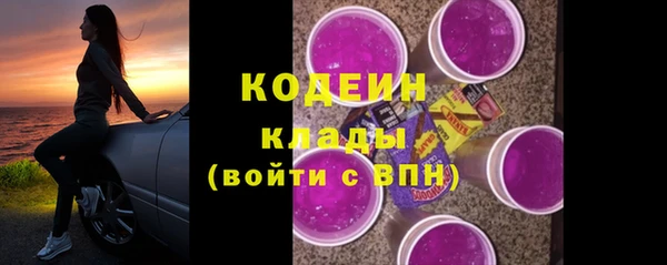 мяу мяу мука Белоозёрский