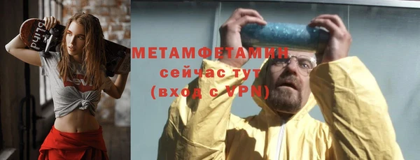 бутик Беломорск