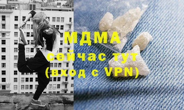 мяу мяу мука Белоозёрский