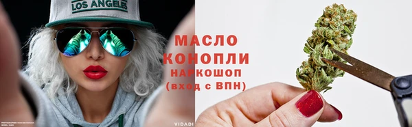 бутик Беломорск