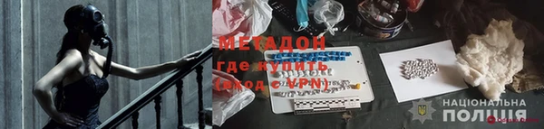 кокаин Белокуриха