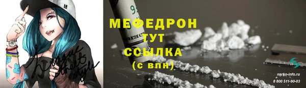 кокаин Белокуриха