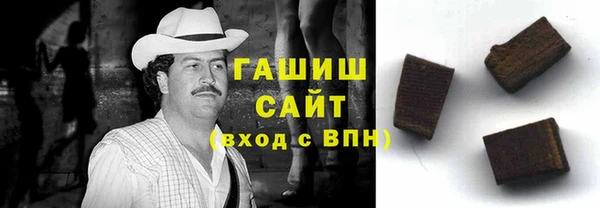 кокаин Белокуриха