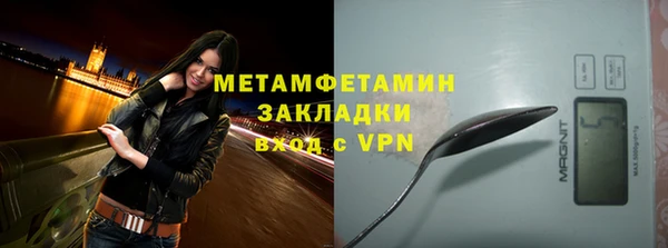 бутик Беломорск