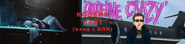бутик Беломорск
