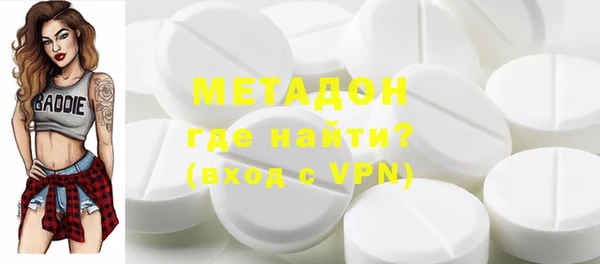 кокаин Белокуриха
