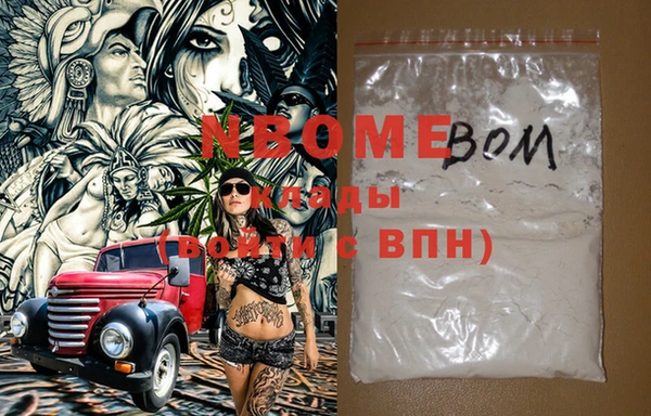 кокаин Белокуриха
