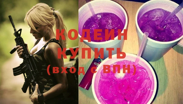 бутик Беломорск
