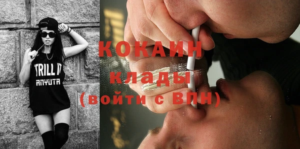 кокаин Белокуриха