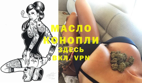 кокаин Белокуриха