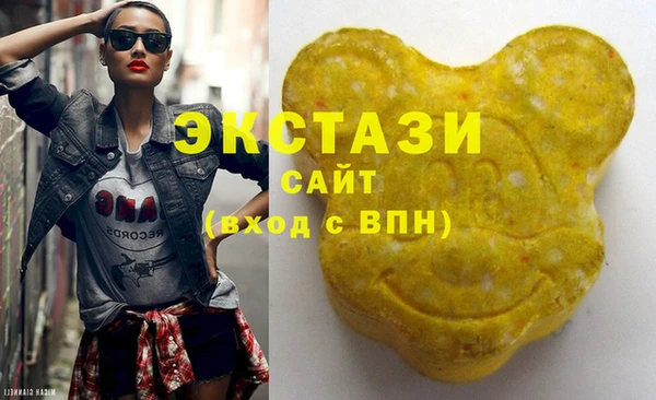 бутик Беломорск