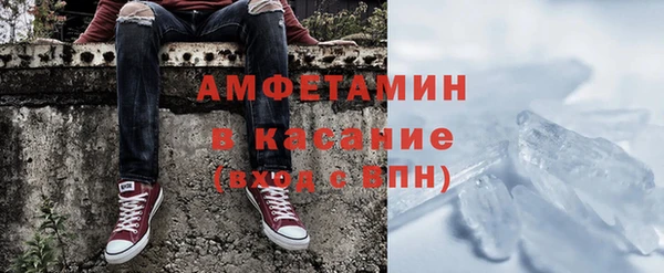 бутик Беломорск