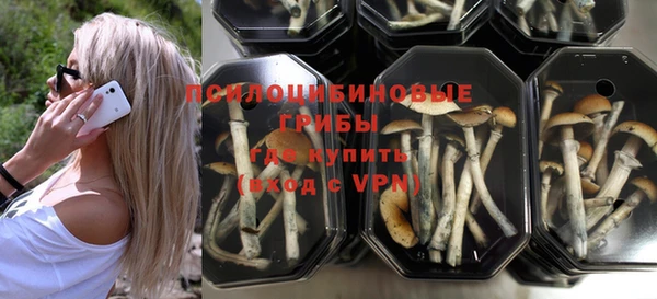 бутик Беломорск