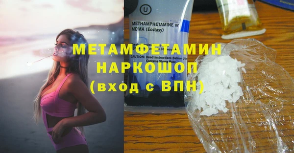 мяу мяу мука Белоозёрский