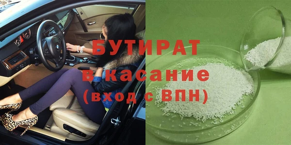 кокаин Белокуриха