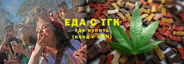 бутик Беломорск