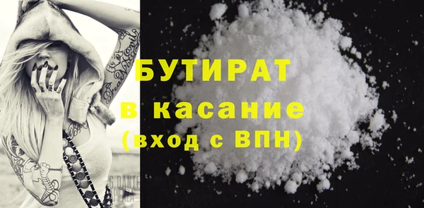 кокаин Белокуриха