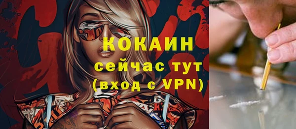 бутик Беломорск