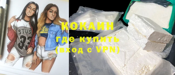 кокаин Белокуриха