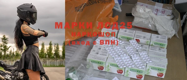 кокаин Белокуриха