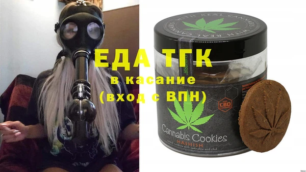 кокаин Белокуриха