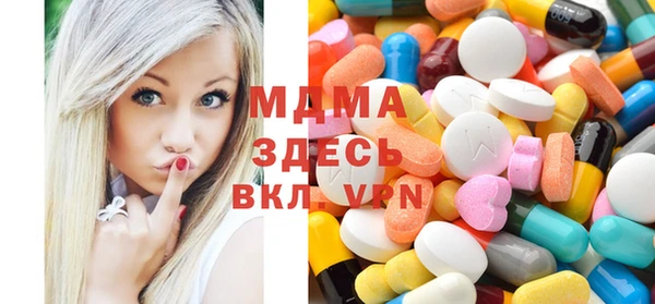 бутик Беломорск