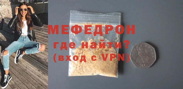 мяу мяу мука Белоозёрский