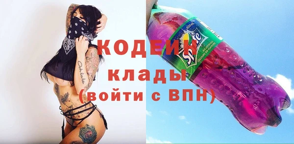 бутик Беломорск