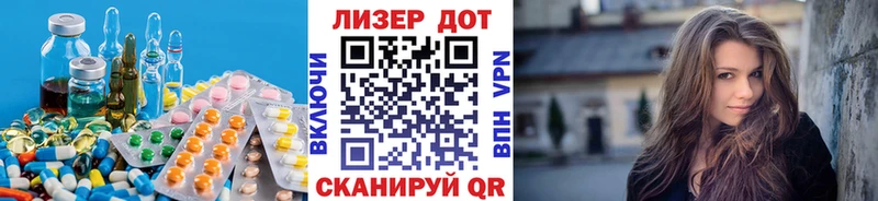 сайты даркнета телеграм  Ростов-на-Дону  LSD-25 экстази ecstasy  где купить наркоту 