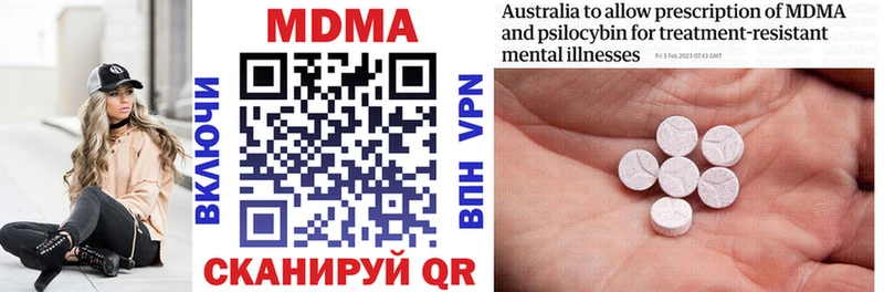 цены наркотик  Ростов-на-Дону  MDMA VHQ 