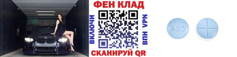Первитин Декстрометамфетамин 99.9% OMG tor Ростов-на-Дону магазин продажи